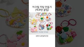 유튜브 썸네일