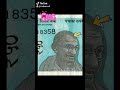 Indian 50 Rupee Note Awesome Printing Full Zooming Good Printing