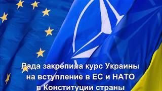 Главные новости Украины и мира 7 февраля