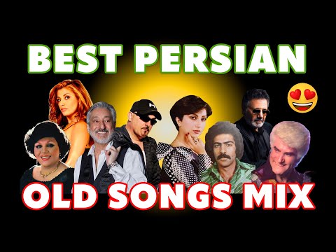 PERSIAN Party Dance Music ✌🏼🔥💃🏻 بهترین اهنگهای قدیمی شاد 💃🏻 Iranian DJ Mix