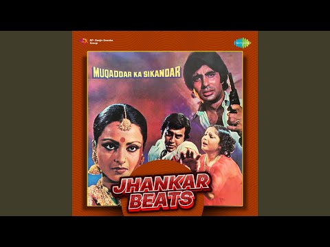 O Saathi Re Female - Jhankar Beats