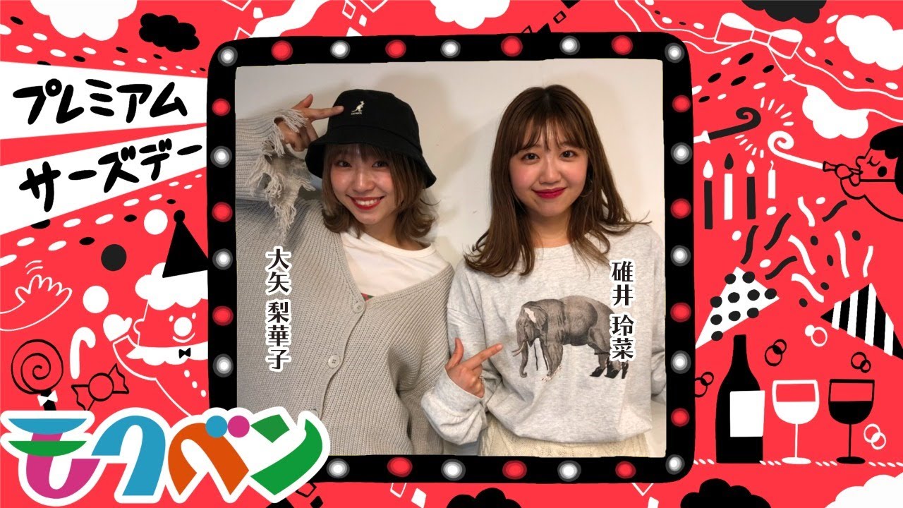 生配信でリモート撮影会をやってみた！最後には番組の2年間を振り返ります -モクベン"プレサ"⑬