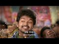 Thalapathi Vijay Villu Vinayagar Villu Movie Song Life Status