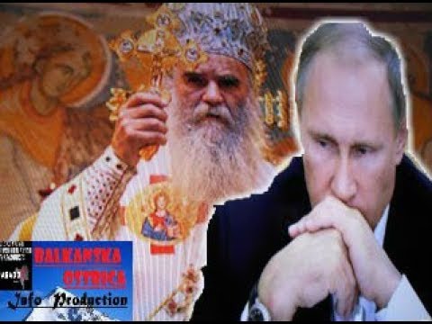 AMFILOHIJE UPOZORIO PRAVOSLAVNU BRAĆU - Držte se, krenuli su jače nego ikad..