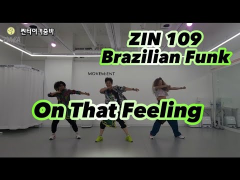 ZIN 109 | On That Feeling | Brazilian Funk | Zumba official #zumba #줌바 #zinvolume