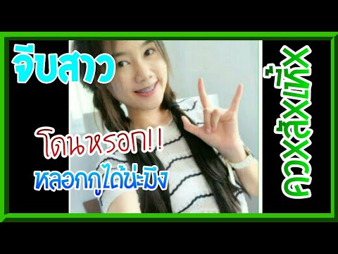 ความอ่อนแอ neuromidin วิธีการที่จะกระตุ้นลูบไล้ผู้หญิง