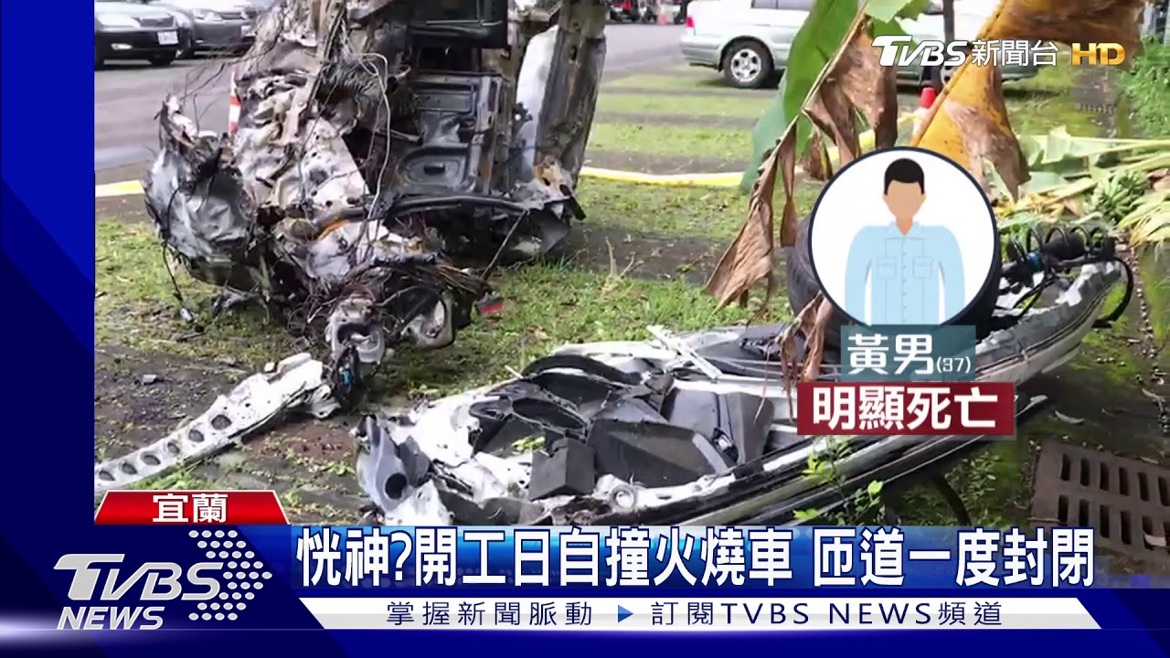 國五轎車自撞分隔島 駕駛噴車外身亡