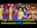 Karthika Deepam Fame Nirupam Paritala Dance For Deepa Aka Premi Vishwanath Ugadi Event MS News