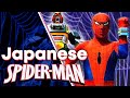 History of Japanese Spider-Man! (Supaidāman)