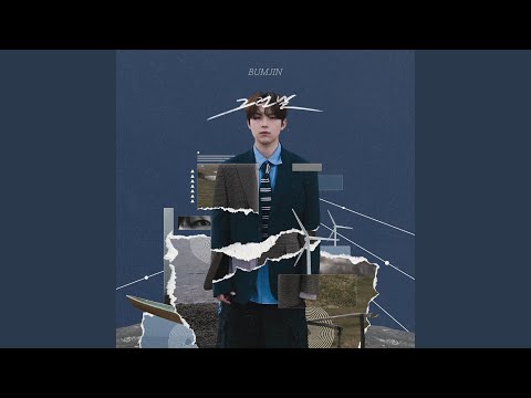 Video thumbnail for 그런 날 (One of those days) (Instrumental)