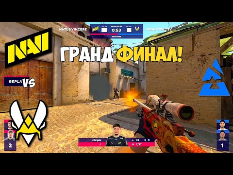 NAVI vs VITALITY. ГРАНД-ФИНАЛ! BLAST Premier: Fall Finals 2021. ЛУЧШИЕ МОМЕНТЫ КС ГО. NAVI CS GO