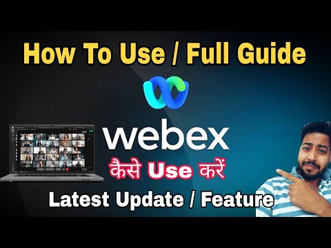 Webex कैसे Use करें | How To Use Cisco Webex Meetings App | Full Guide & Information