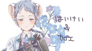 【お絵かきライブ配信】勿忘草くん　背景
