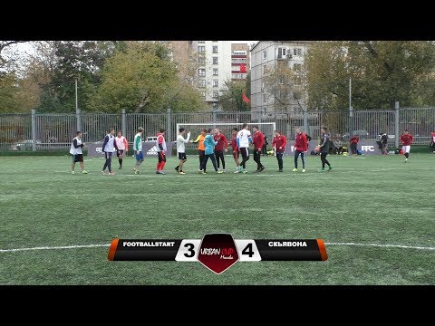 Footballstart 3-4 Скьявона (Обзор Матча)
