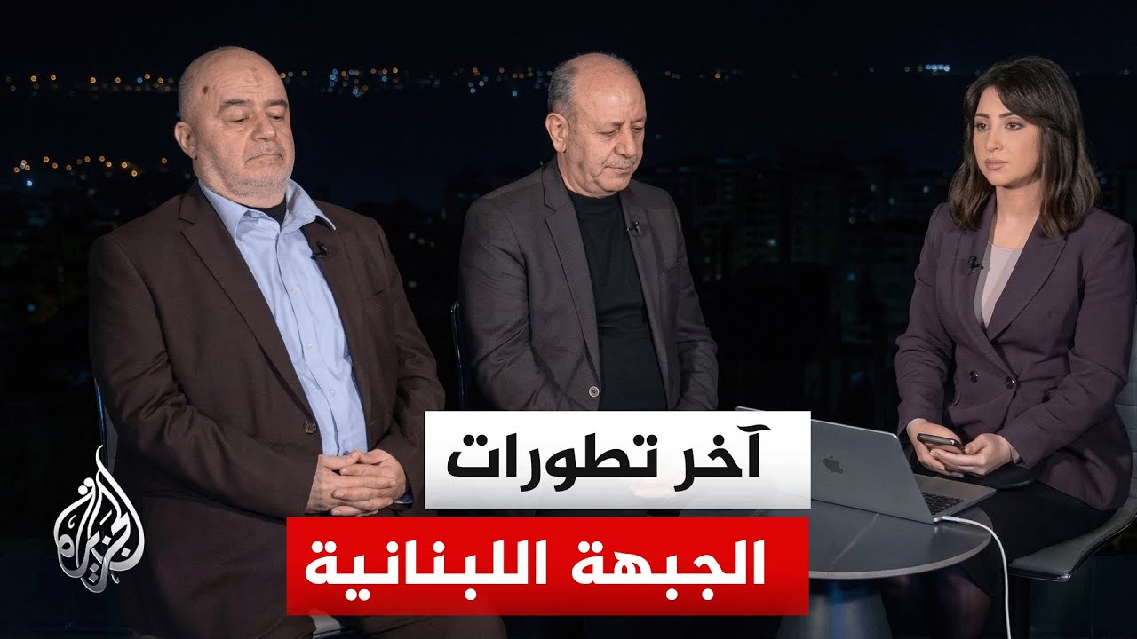 هل تكتفي إسرائيل بمنطقة عازلة كما كانت قبل عام 2000 أم أن الطموح يتجاوز ذلك وفق?