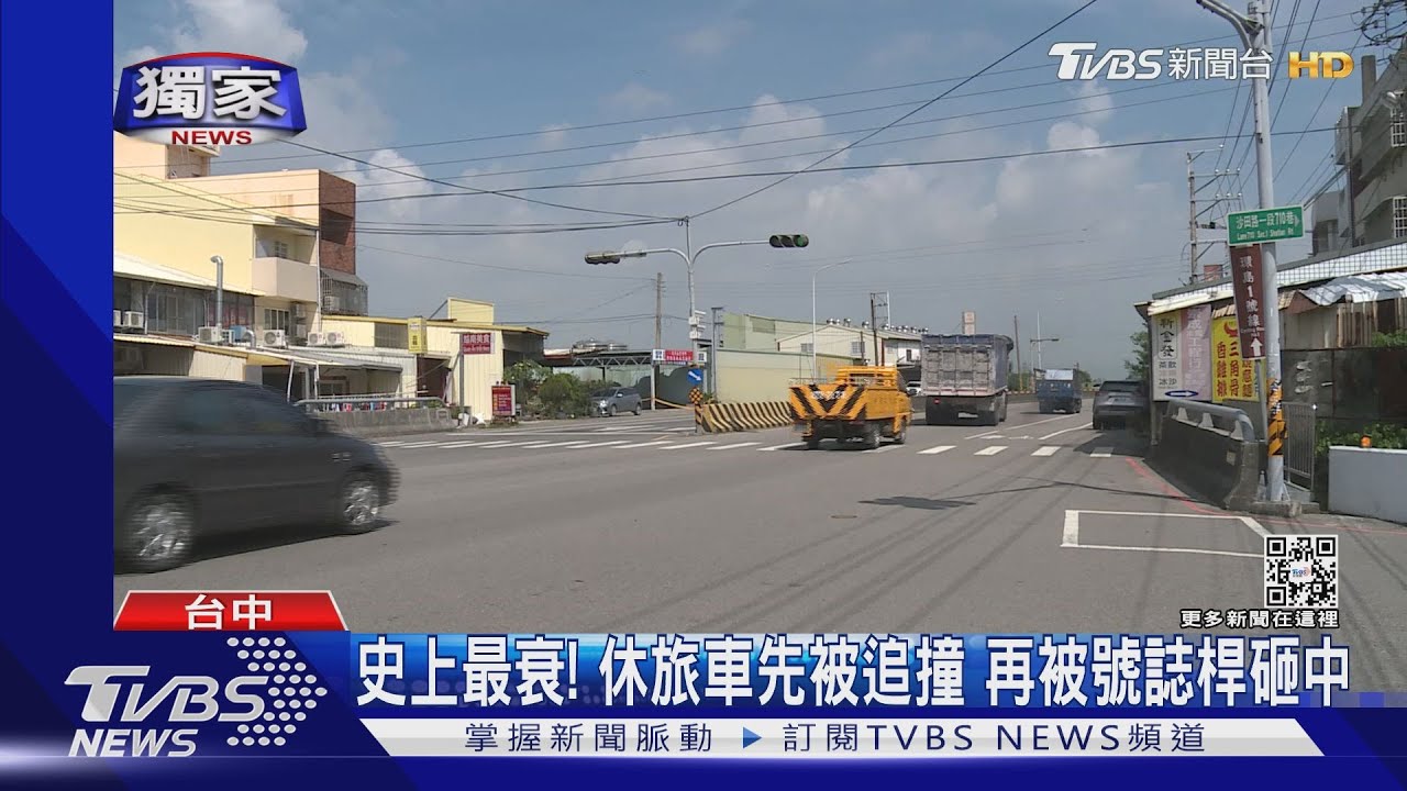 史上最衰!休旅車先被追撞 再被號誌桿砸中
