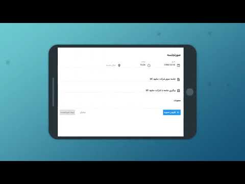 Mizito,Project Management Tool
