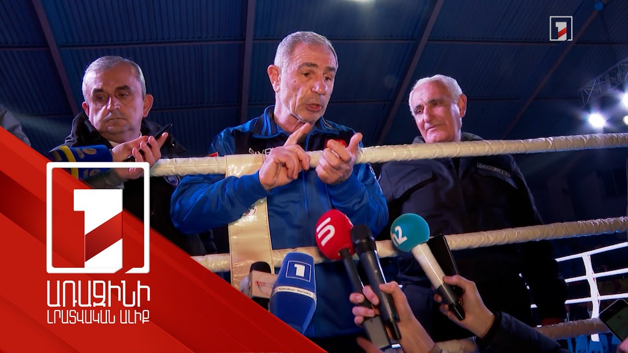 Բռնցքամարտի Հայաստանի առաջնությունը մեկնարկեց սկանդալով