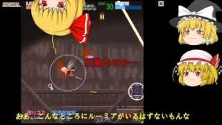 【ゆっくり実況】お掃除キュッｐａｒｔ２