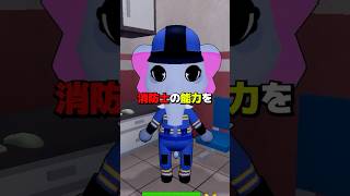 アプデで追加された新クラス消防士の能力は？【動物病院異変】 #ロブロックス #roblox #animalhospitalanomaly #shorts