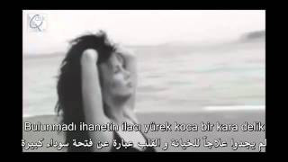 Sezen Aksu -Ah stanbul مترجمة إلى العربية