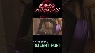 【R6S】1080pナイトモードoff推奨