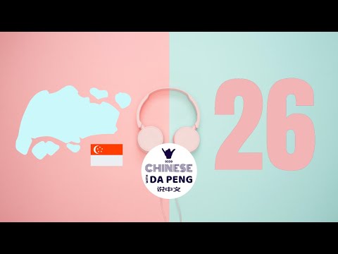 花園城市-新加坡