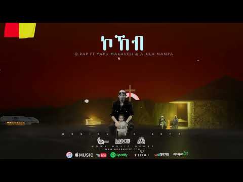 Kekob - Q.Rap M.O.D.B ft Yaru makaveli and Alula Mampa