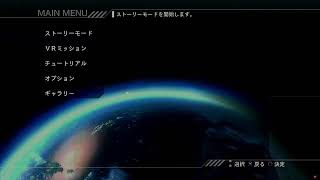 配信 ガンダムサイドストーリー#1