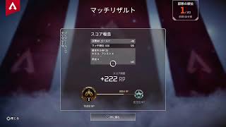 【APEX 】新城使い　練習　ニューキャッスル