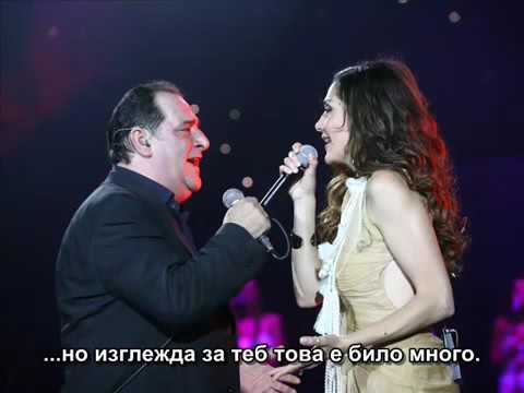 Vasilis Karas Despina Vandi - Aharisti Ki Alitisa(ПРЕВОД БГ)