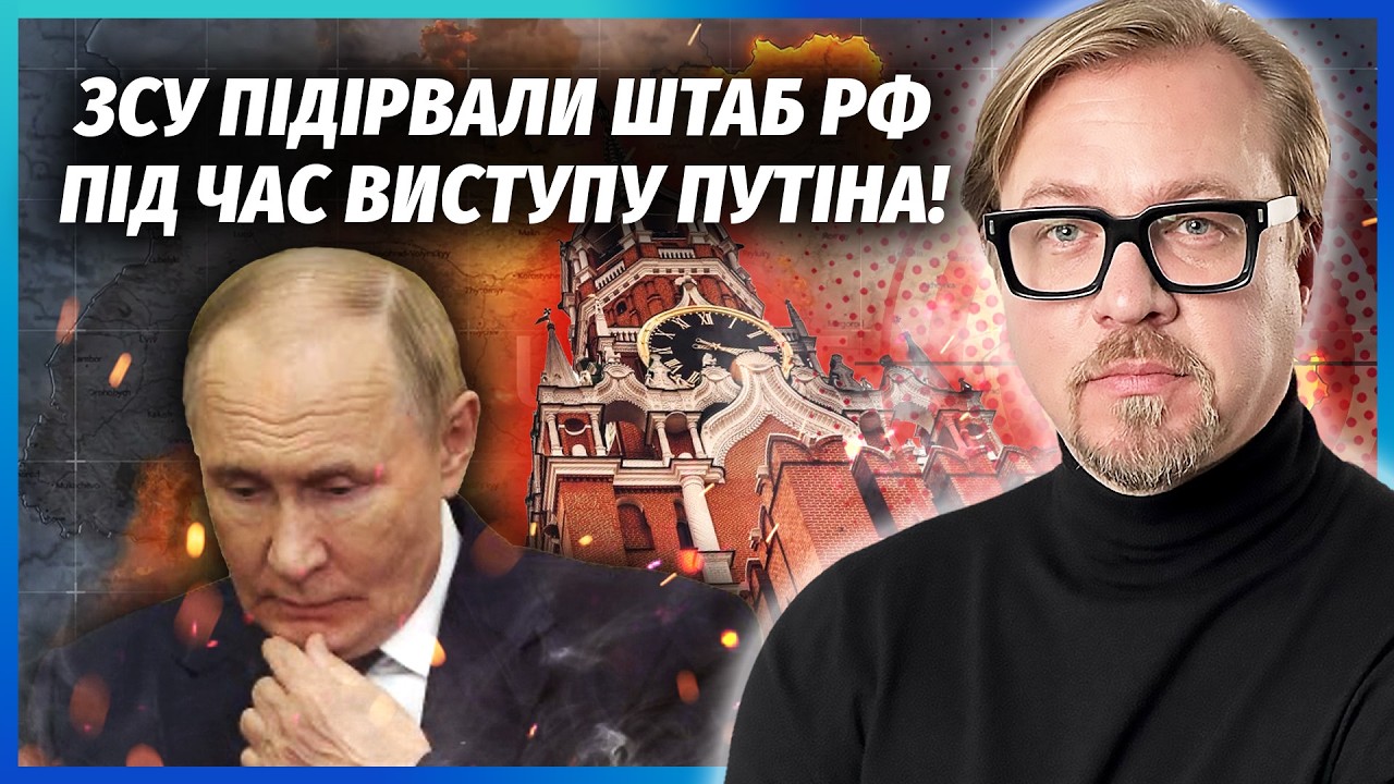 👊ПЄСКОВ ЗЛИВ ДІАГНОЗ ПУТІНА! Істерика через удари ЗСУ добила діда. СОТНЯ УД?