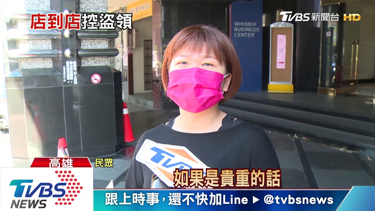 「店到店」包裹遭人冒領! 超商:熟客沒核對