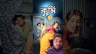 Download lagu কৃমি🪱 || new comedy video || best funny video || bangla comedy || ck kabir comedy king #sorts mp3