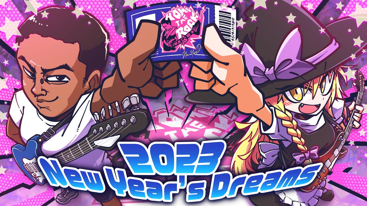 (NSFW) New Year's Dreams 2023 ~ Homo The Rock! (Instrumental ver.)