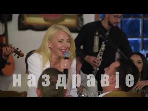 Na zdravje - Daniela Temelkovska i Ekstra Bend - A bre vodenicare (Art Studio Production)