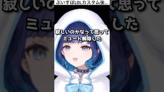 千燈ゆうひの真実を暴く紡木こかげww #ぶいすぽ #ぶいすぽ切り抜き #紡木こかげ