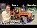 Allahmdolilla New Willy Jeep Lay Li Dream Pora Hoa Meri Life Ki Pheli Jeep