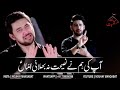 5 Muharram Status Shahadat Aun O Muhammad Whatsapp Status 2023 Noha Status Nouhay Manqabat