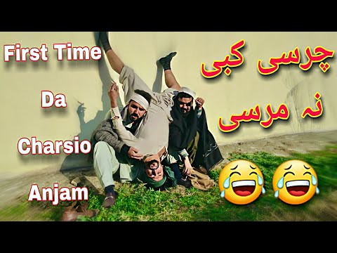 Frist Time Da Charso Anjam 😂😂 || Bpv Star Charsi Funny video | charsi funny drama