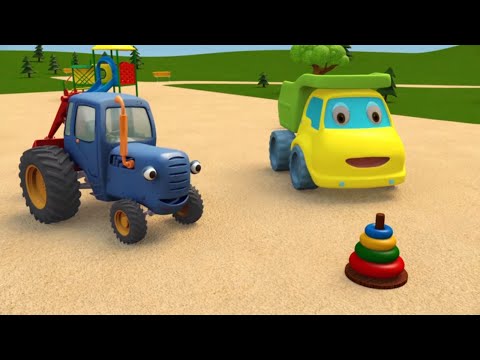 Tom der Traktor. Folge 3 - Traktor und Laster spielen Verstecken. Kinder Zeichentrick - deutsch.