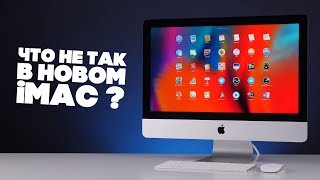 Apple iMac 21.5 Retina 4K 2019 (MRT42) - відео 1