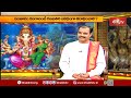 వినాయకుడి 32 రూపాల గురించి మీకు తెలుసా? | 32 Forms of Lord Ganesha Explained | Bhakthi TV - Video