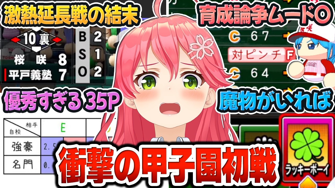 YouTubeサムネイル