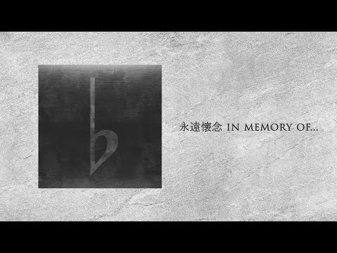 Video thumbnail for 永遠懷念 in memory of...
