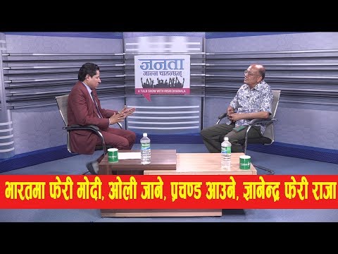 रेखा थापाले सुरेन्द्र केसीसँगको डिनरमा त्यो रात केके गरिन् ? हेर्नुस् अर्को सनसनीपूर्ण खुलासा