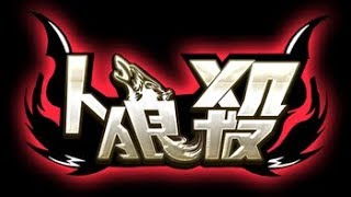 【人狼殺】6人村で発声練習