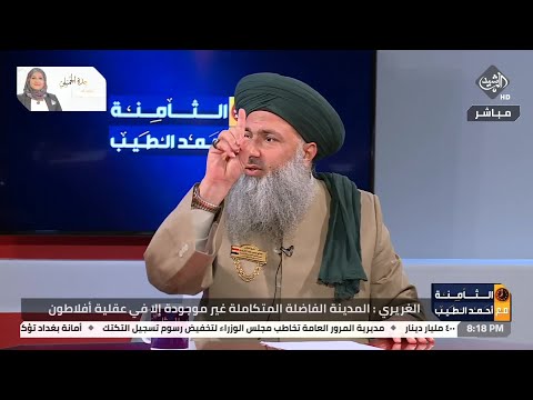 شاهد بالفيديو.. الثامنة مع أحمد الطيب | الانتخابات .. بين التكليف الشرعي والواجب الوطني