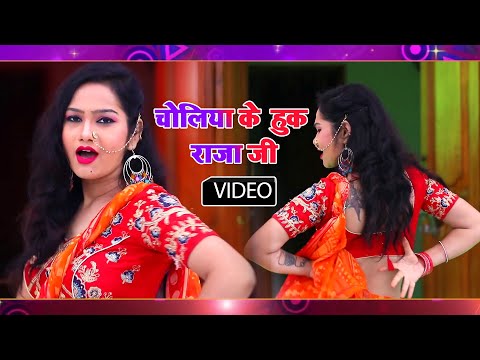 Pari Pandey का जबरदस्त डांस  - चोलिया के हुक राजा जी - Arvind Akela Kallu Ji | Saket Hota Raja Ji Dj