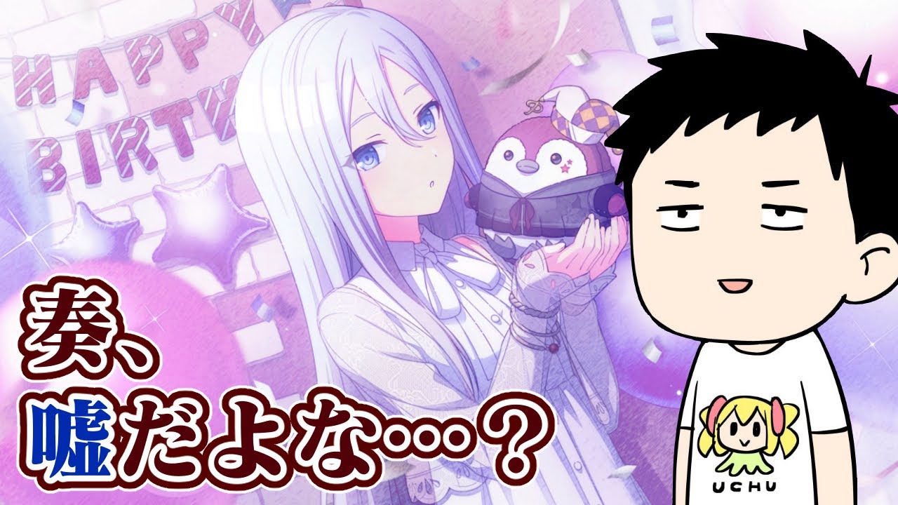 【プロセカ】疑似ランクマ２月号MASTER限定回！奏イベントが来るって嘘だよな？最近走ったばかりじゃ…【にじさんじ/社築】